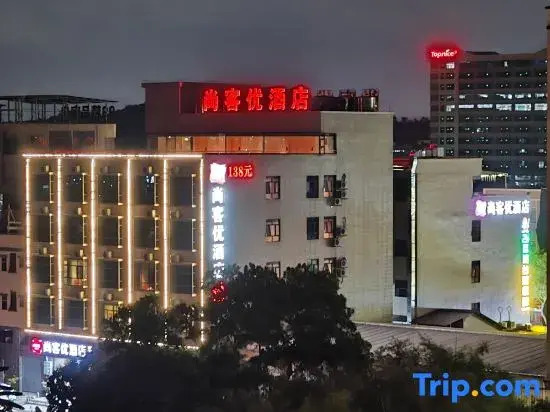Shankee Hotel (Dongguan Shi Qishi Town Kesan Examination Hall)