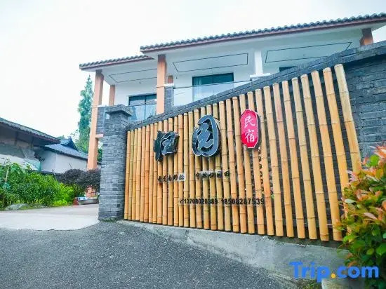 Guiyuan Homestay