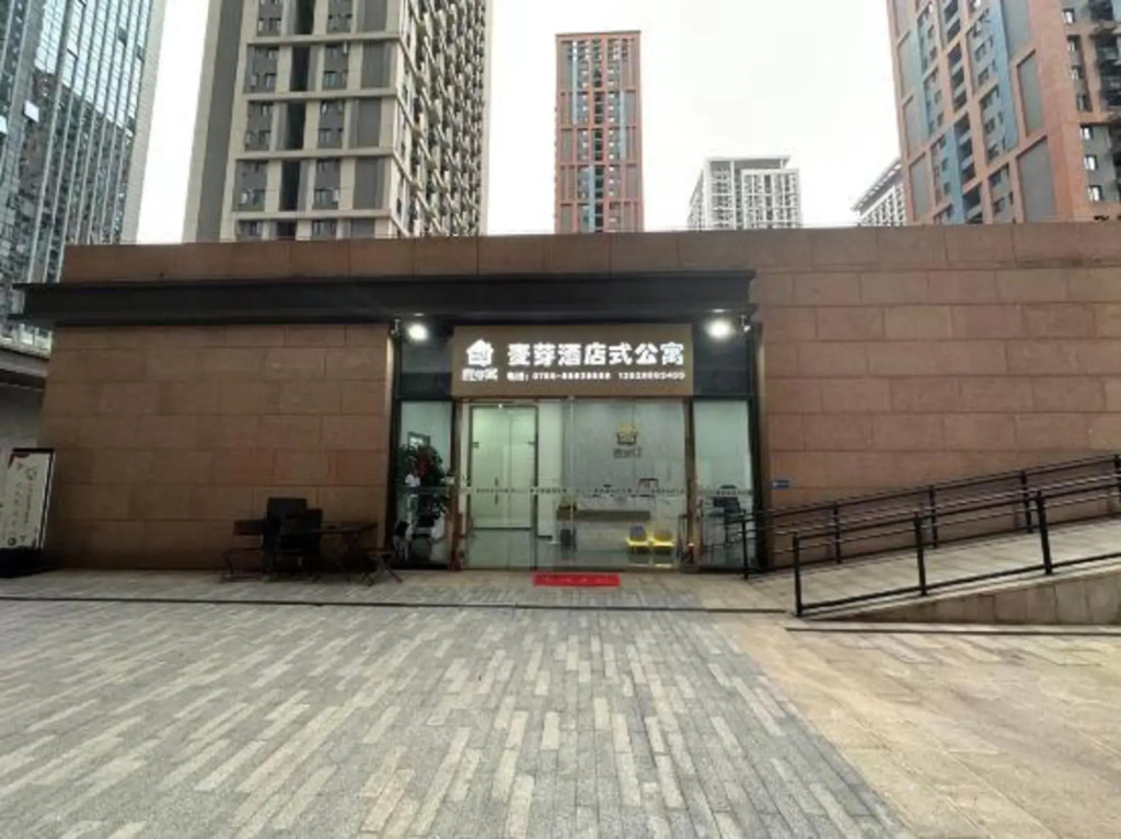 Maiya Apartment (Shenzhen Science and Technology Park)