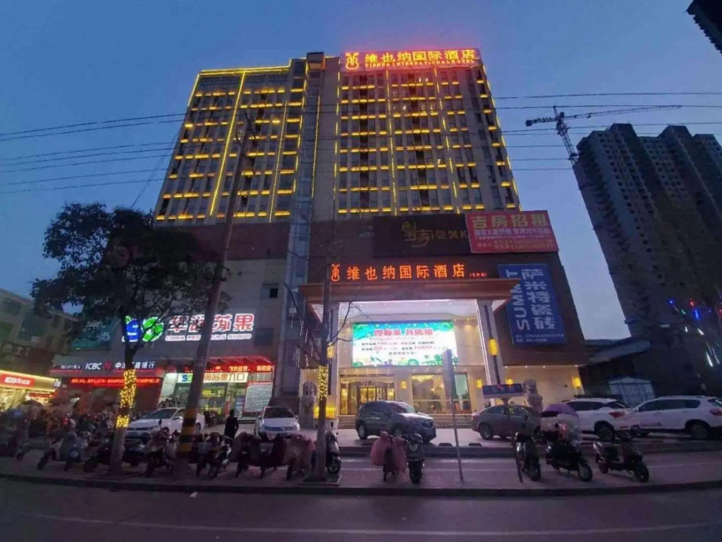 Vienna International Hotel (Wuhe Guomao)