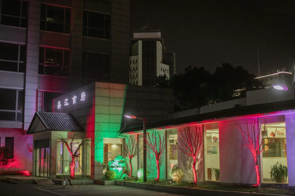 Songling Hotel