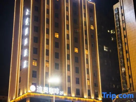XinYue international Hotel PingJiang branch
