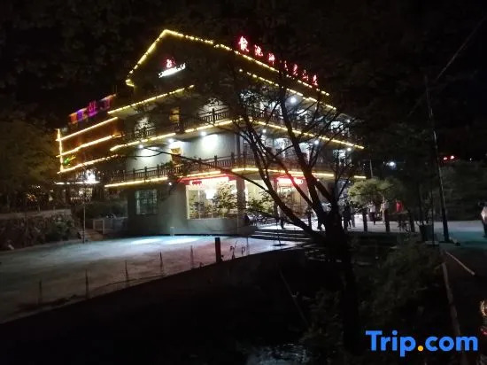 Xinhua Dianchiping Mountain Resort