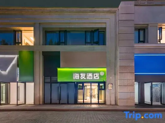 Hi Inn (Beijing Shilihe Subway Station)