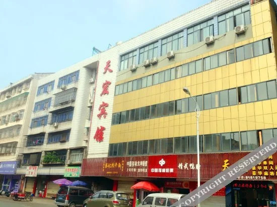 Tianhong Hotel (Wuhan Jiangxia Vocational and Technical College Fourth Middle School)