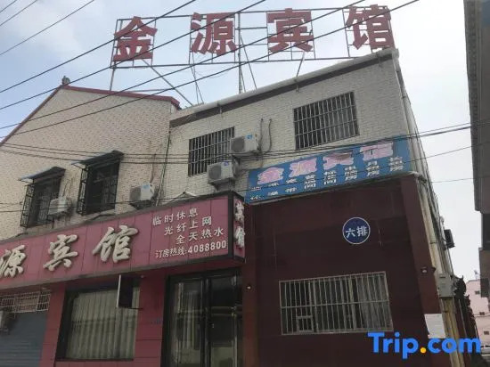 Linyi Jinyuan Hotel
