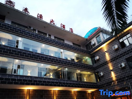 Guanling Taiyuan Hotel