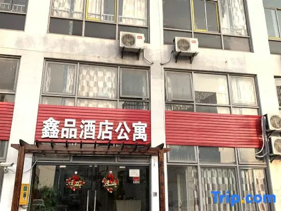 Shanghai Xinpin Hotel Apartment