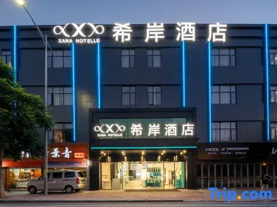 Xana Hotelle Hotel (Guangzhou Wanda Plaza Feixiang Park Subway Station)