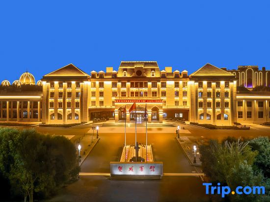 Shuangcheng Hotel