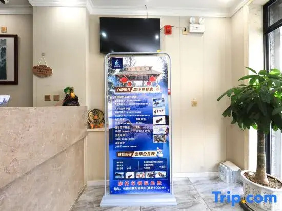 Yinhe Hotel (Changbaishan Shopping Center)