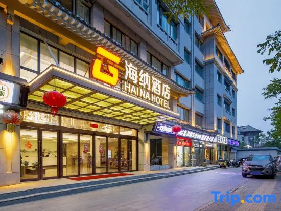 Haina Hotel (Long Live Mountain Wuxia City Qingming Shangheyuan Branch)