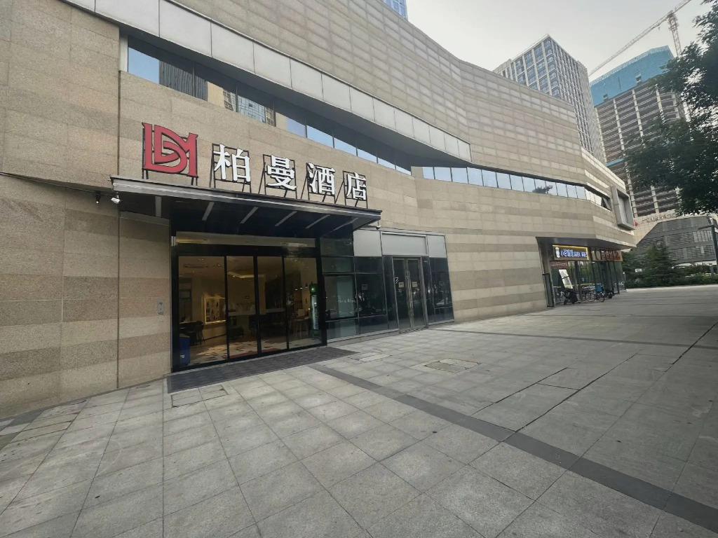 Borrman Hotel Jinan West Station Greenland Central Plaza Exhibition Center