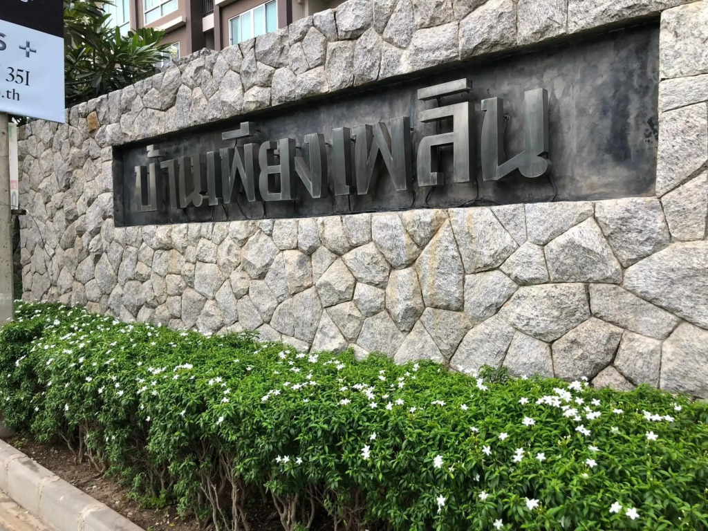 Baan Peang Ploen Huahin A 6/416