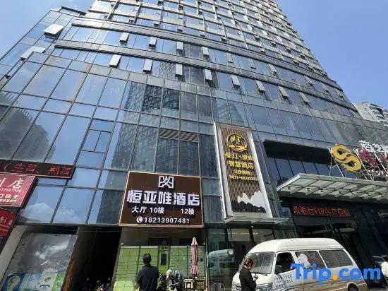 Hengyawei hote