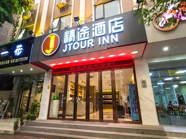 Jtour Inn Qinzhou National Taxation Bureau