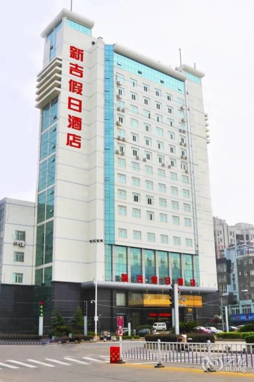 Xinji Holiday Hotel
