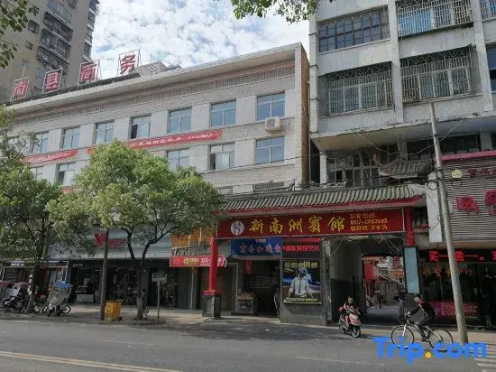 Nanxian Xinnanzhou Hotel