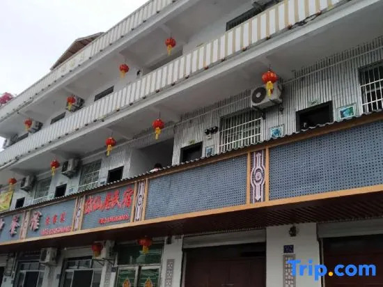Dehua Xianjuju