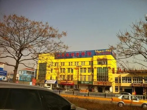 Ruyijia Business Hotel
