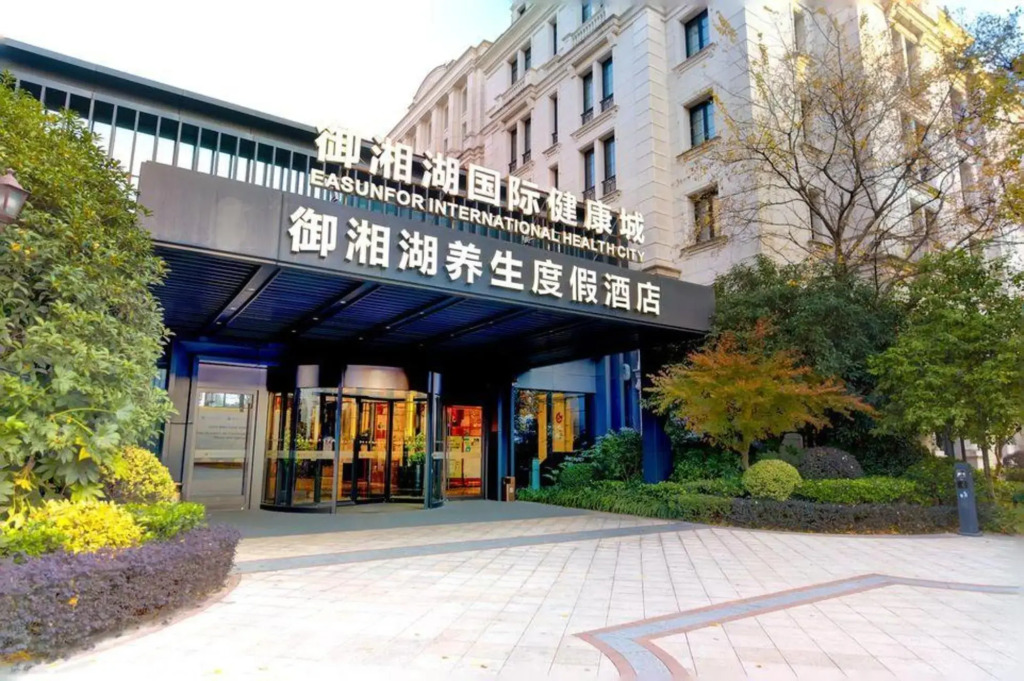 Hangzhouyuxiang Lake Health Resort