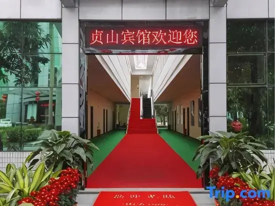 Zhenshan Hotel Resort (Zhaoqing Sihui Zhenshan Tourism Resort Area)