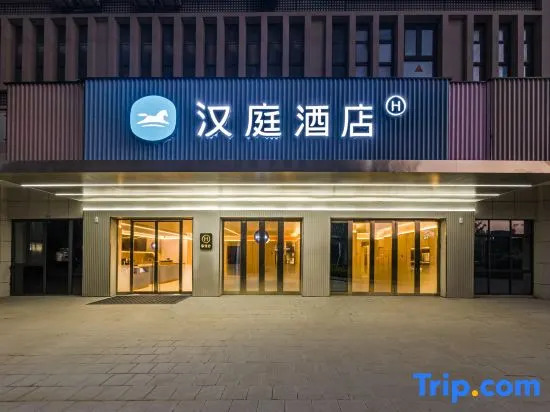 HanTing Hotel (Huai'an Rongchuang Square)