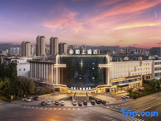 "Moshang Elegant Hotel (Wuhai Haibowan District Government Branch