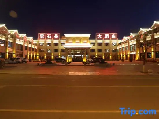 Shangshiyuan Hotel