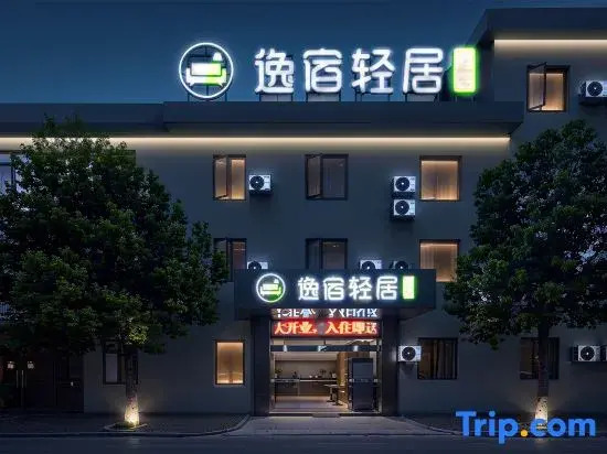 Yisu Qingju Hotel (Zhanqi Town Town Middle Road)