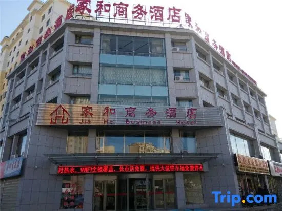 Jia He Business Hotel
