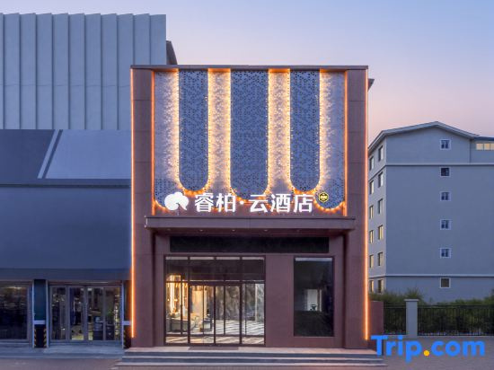 Home Inn & Hotels Ruibo Yun