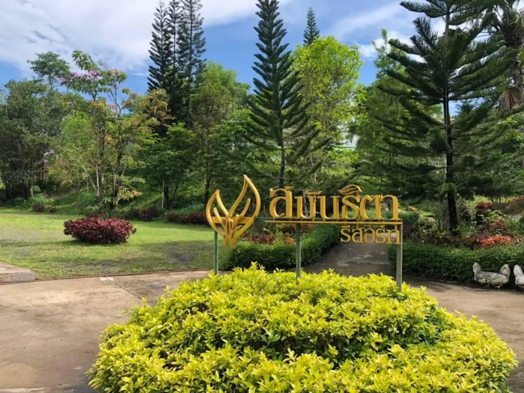 Samunthitar Resort
