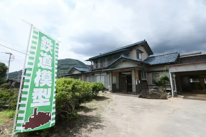 Tetsu no YA Guesthouse for Railfans