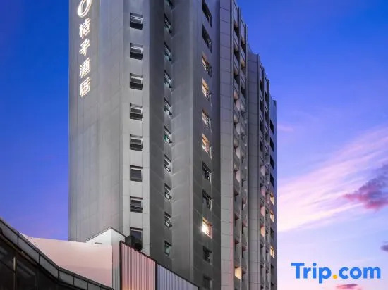 HanTing Hotel (Nantong Yuanrong Plaza)