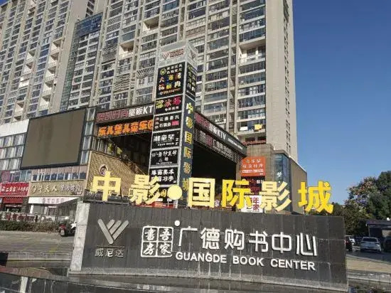 Jian'an Hotel