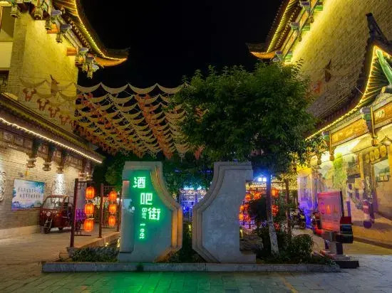 Yunxiang Rongyisu B&B