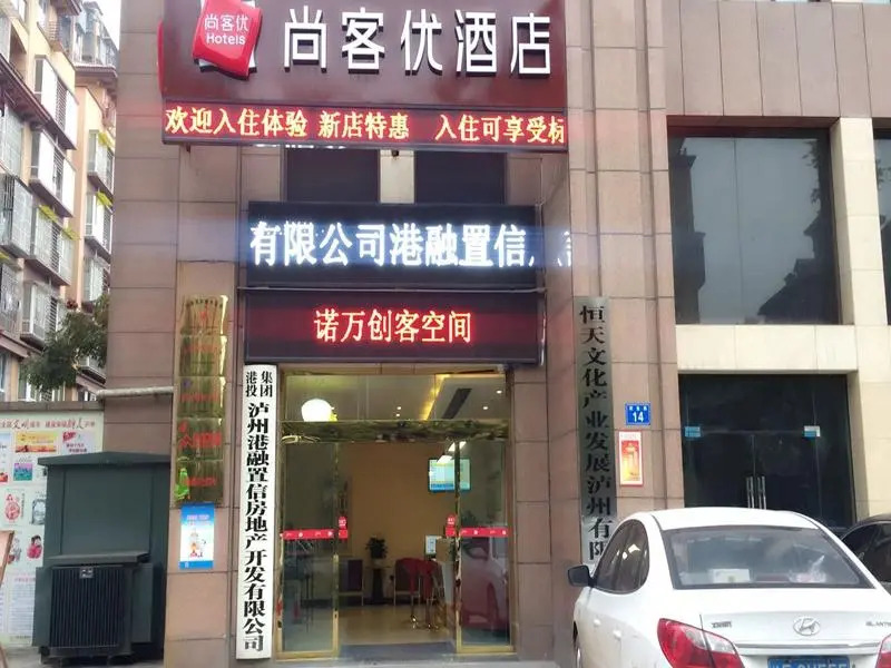 Thank Inn Hotel Sichuan Luzhou Longmatan District Kaixuan City