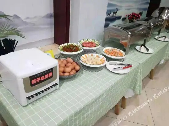 Yinan Yilaite Boutique Hotel
