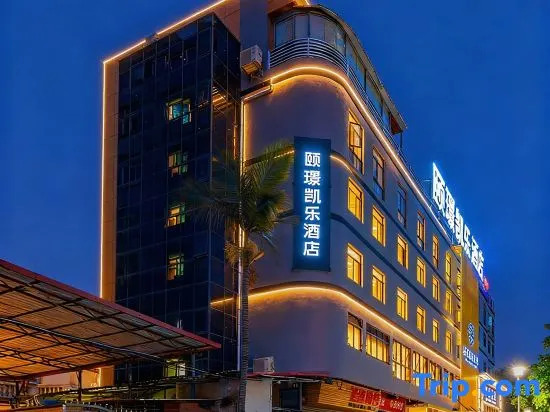 Kaile Hotel (Quanzhou Zhonglu Square Yungu Building Materials City Branch)