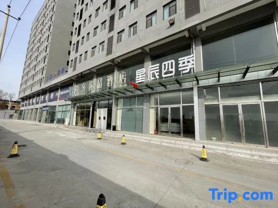 Taiyuan star Four Seasons Hotel