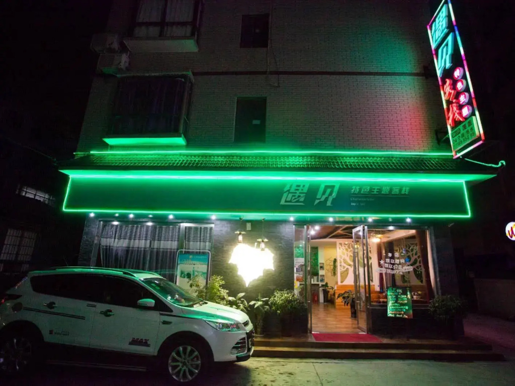 Zhangjiajie Cat Theme Inn