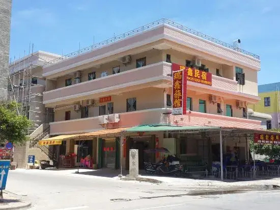 Ruixin Hostel