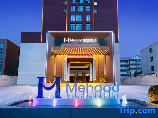 Mehood Theater Hotel (Zhengzhou East Railway Station Provincial Government Branch)
