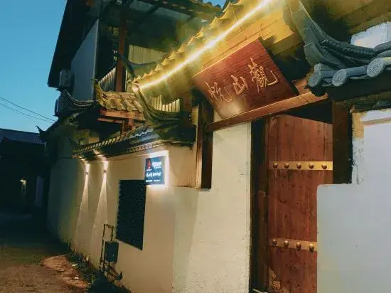 Guanshanyue Designer Homestay