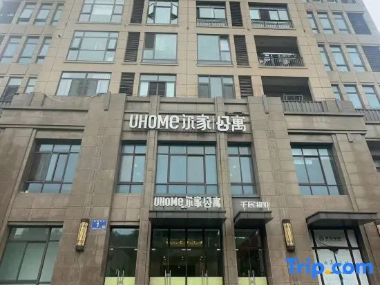 Erjia Apartment (Wuxi Greenland Guanlanwan Shop)