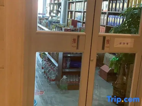 Vienna Hotel (Dingxi High Speed Railway Wanda Plaza)