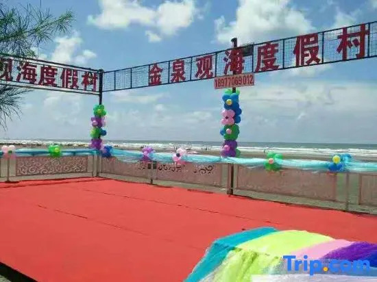 Jinquan Hotel