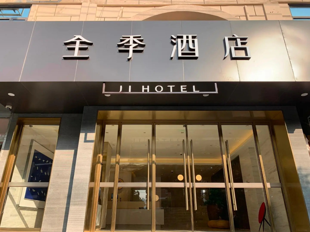 Ji Hotel Shanghai Ningguo Road Metro Station