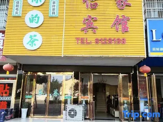 Yijia Hotel (Century City Branch)